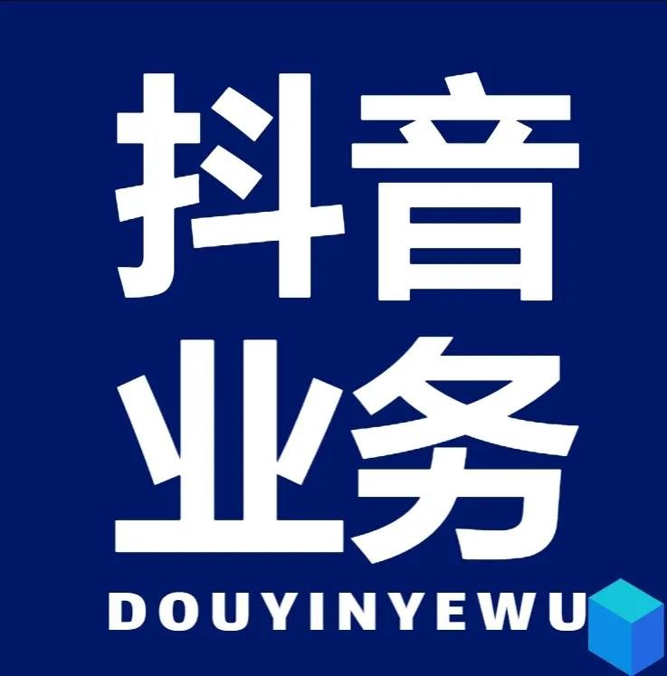 快手0.5元1000个赞是真的吗