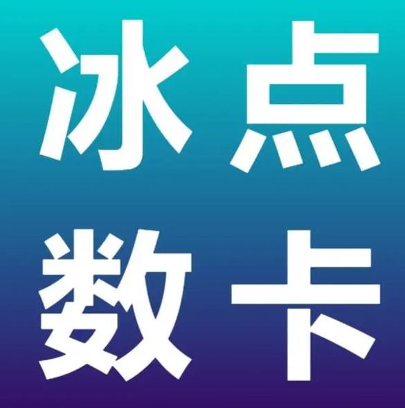 快手0.5元1000个赞是真的吗